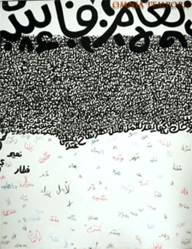 Hassan Fathy - Olio su tela - 130 x 160 cm